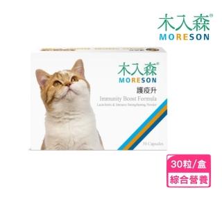 【MRS 木入森】護疫升 30粒/盒（貓寶專用保健食品）(綜合營養保健)