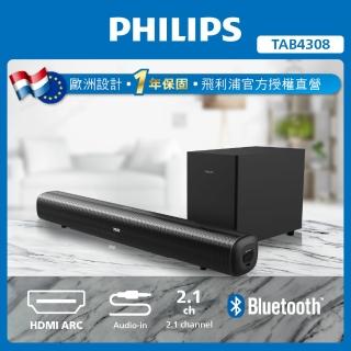 【Philips 飛利浦】TAB4308 2.1聲道聲霸 Soundbar