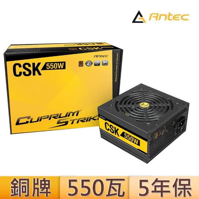 【Antec】安鈦克CSK550 550瓦  80Plus 銅牌 電源供應器(長14公分/原廠5年保)