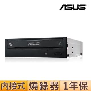 【ASUS 華碩】24X 內接DVD燒錄光碟機(原廠一年保固)