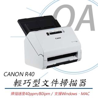 【Canon】R40 輕巧型 辦公室文件掃描器(文件掃描/支援Windows/支援Mac)
