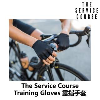 【The Service Course】Training Gloves 露指手套
