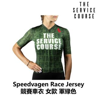 【The Service Course】Speedvagen Race Jersey 女性競賽車衣 軍綠色