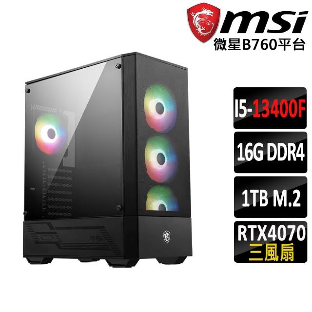 微星平台】i5十核GeForce RTX 4070{本田II}電競機(I5-13400F/B760/16G