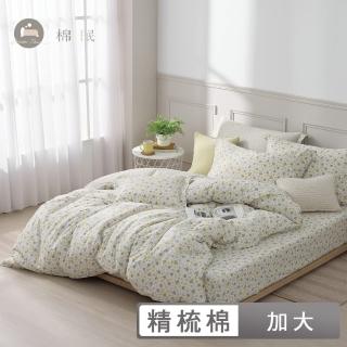 【棉眠DreamTime】100%精梳棉四件式兩用被床包組-煙花(加大)