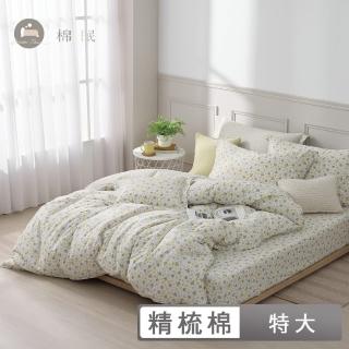 【棉眠DreamTime】100%精梳棉四件式兩用被床包組-煙花(特大)