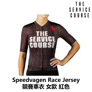 【The Service Course】Speedvagen Race Jersey 女性競賽車衣 紅色