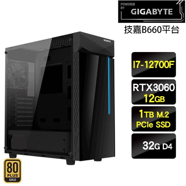 【技嘉平台】i7八核GeForce RTX 3060{原地進化卡利斯}電競機(I7