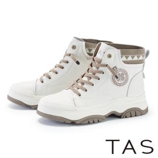 【TAS】牛皮拼接針織舒適厚底高筒休閒鞋(米+可可)
