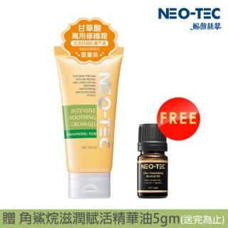 【NEO-TEC】甘草酸舒緩活膚乳霜100ml(重量裝)