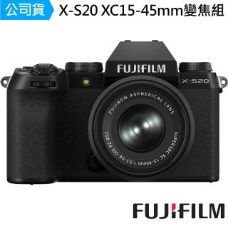 【FUJIFILM 富士】XS20 X-S20 XC 15-45mm 變焦鏡組--公司貨(256G腕帶麥克風..好禮)