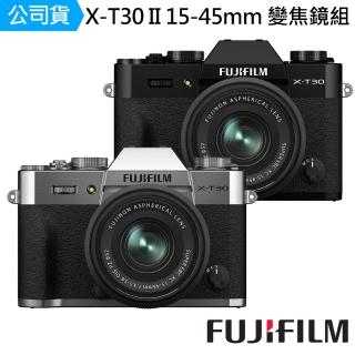 【FUJIFILM 富士】X-T30 II XC 15-45mm 變焦鏡組--公司貨(256G充電組麥克風..好禮)