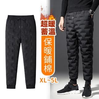 【RH】壓印蓄溫保暖鋪棉束口褲(乙超溫暖冬褲原價899)