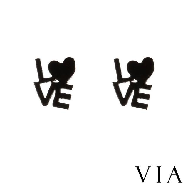 【VIA】白鋼耳釘 字母耳釘/符號系列 LOVE字母造型白鋼耳釘(黑色)