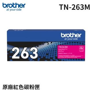 【brother】TN-263M 原廠標準容量紅色碳粉匣(適用機型：HL-L3270CDW/MFC-L3750CDW)