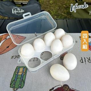 【LIFECODE】透明8格蛋盒(4入)