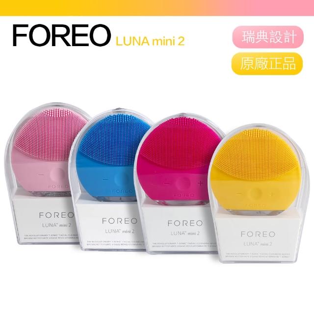 【Foreo】Luna mini 2 露娜 2合1潔面儀 洗臉機 洗顏機(兩年保固)