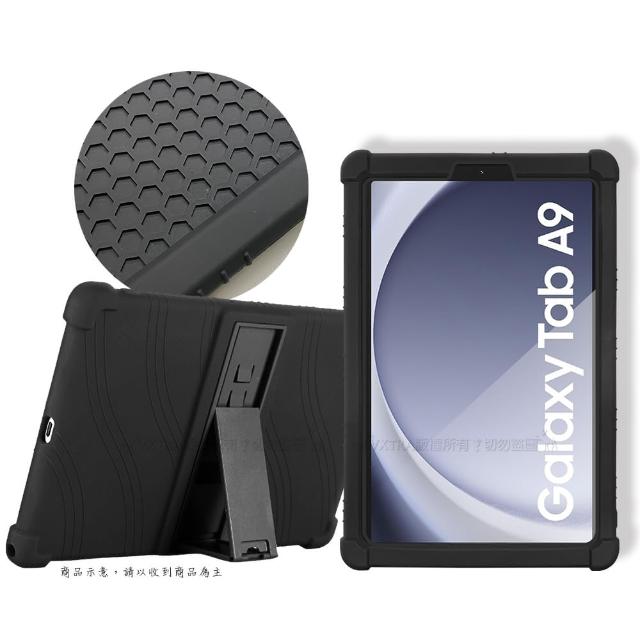 【VXTRA】三星 Samsung Galaxy Tab A9 全包覆矽膠防摔支架保護軟套-黑 X110 X115 X117