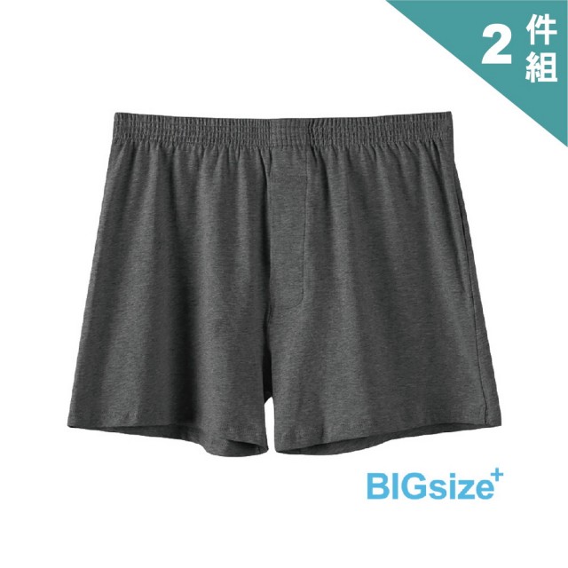 【B+ 大尺碼專家】2件組-現貨-大尺碼-50支棉 寬鬆 平口內褲(0305041)