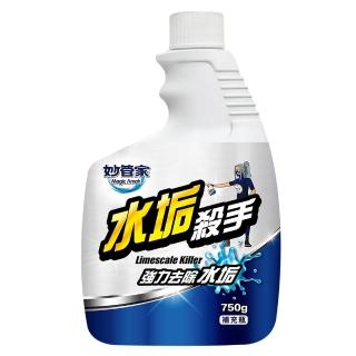 【妙管家】水垢殺手補充瓶(750g)