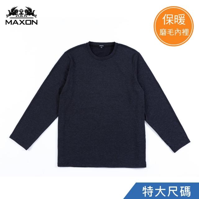 【MAXON 馬森大尺碼】特大黑藍保暖磨毛彈性長袖上衣5L~6L(83841-58)