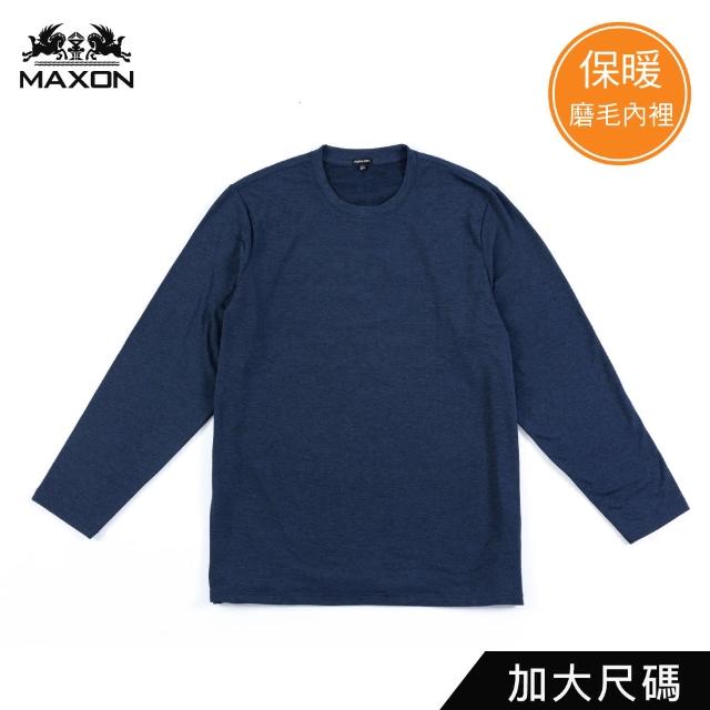 【MAXON 馬森大尺碼】中藍保暖磨毛彈性長袖上衣 2L~4L(83840-56)