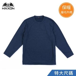 【MAXON 馬森大尺碼】特大中藍保暖磨毛彈性長袖上衣5L~6L(83841-56)