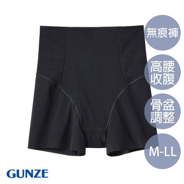 【Gunze 郡是】高腰骨盆調整平口褲-黑(HZ2369-BLK)