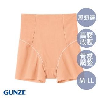 【Gunze 郡是】高腰骨盆調整平口褲-膚(HZ2369-CMB)