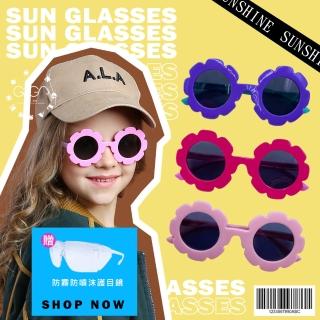 【GUGA】兒童偏光眼鏡 花朵款(太陽眼鏡/兒童墨鏡/兒童眼鏡)