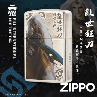 【Zippo】台灣獨家聯名款 亂世狂刀-狂龍八斬防風打火機(美國防風打火機)