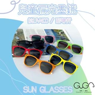 【GUGA】兒童偏光眼鏡適合小學一至五年級配戴(太陽眼鏡/兒童墨鏡/兒童眼鏡)