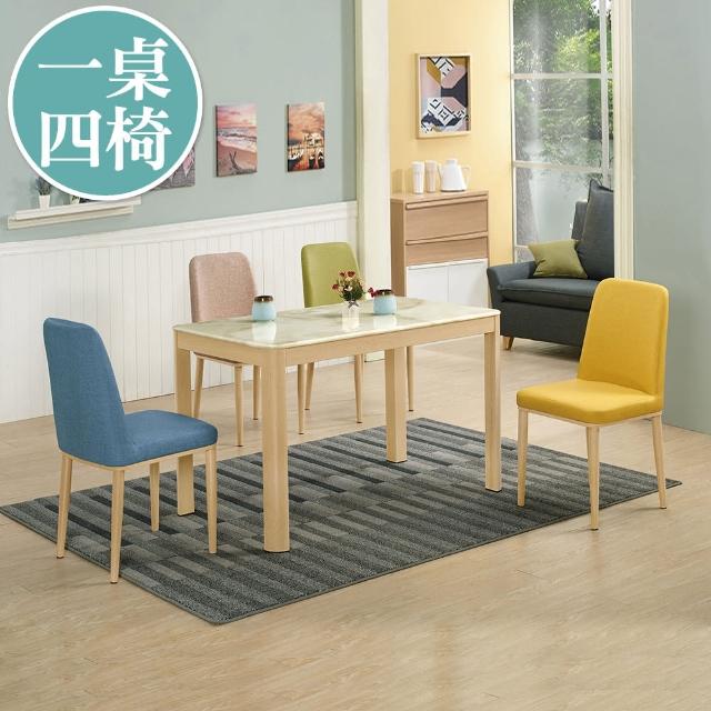 【BODEN】曼克4尺石面餐桌椅組合(一桌四椅-四色可選)