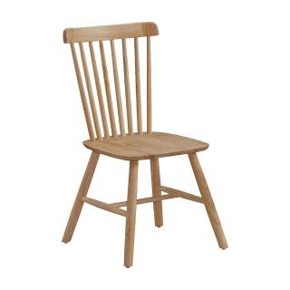 【BODEN】萊昂全實木餐椅/單椅/休閒椅