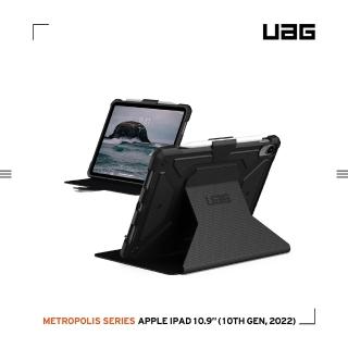 【UAG】iPad 10.9吋經典款耐衝擊保護殼-黑(UAG)