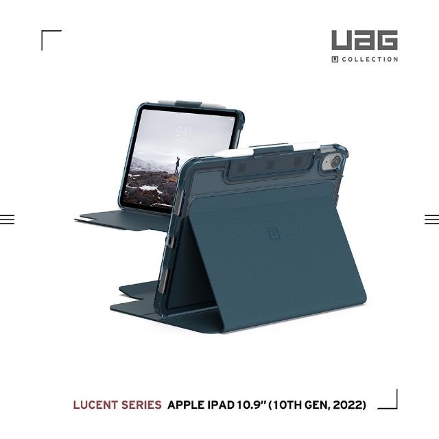 【UAG】[U] iPad 10.9吋耐衝擊亮透保護殼-藍(UAG)