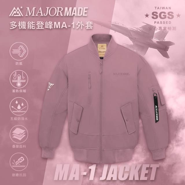 【MAJOR MADE】美式MA1登峰飛行外套(機能外套/機車外套/防風防潑水/禦寒保暖)