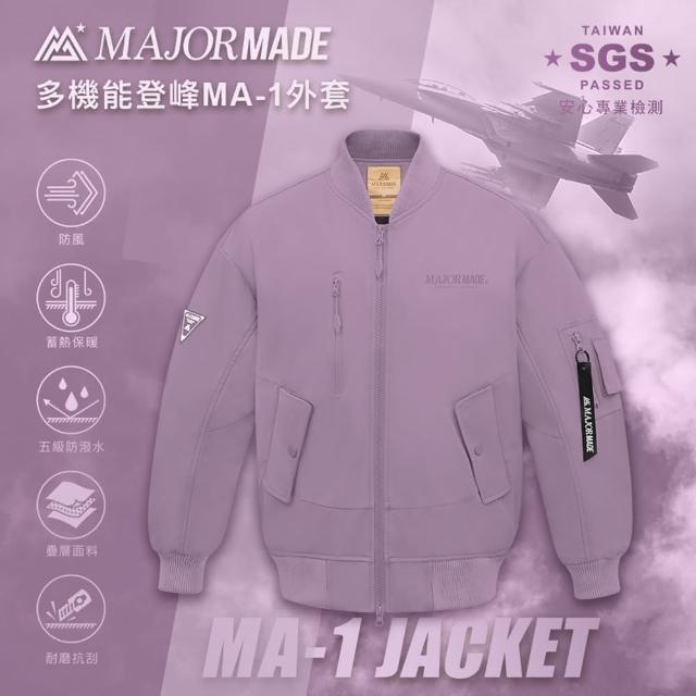 【MAJOR MADE】美式MA1登峰飛行外套(機能外套/機車外套/防風防潑水/禦寒保暖)