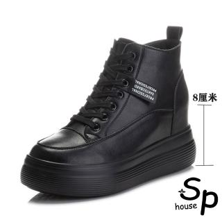 【Sp house】酷炫個性高幫加絨增高真皮休閒鞋(10款可選)