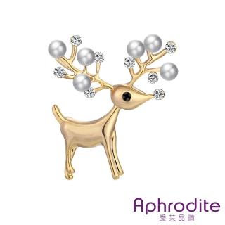【Aphrodite 愛芙晶鑽】珍珠胸針 小鹿胸針/清新可愛珍珠美鑽小鹿造型胸針(2款任選)