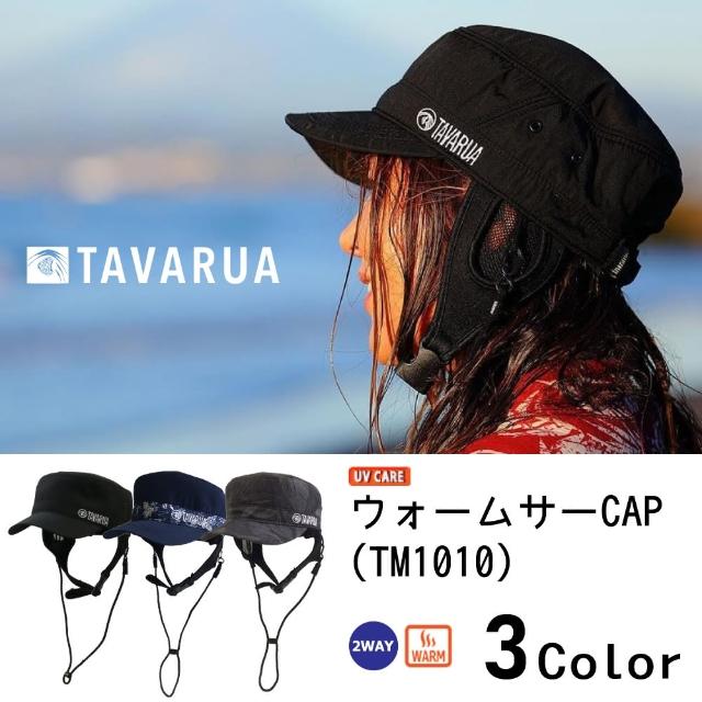 【TAVARUA】保暖衝浪帽 鴨舌帽(衝浪 潛水 水陸兩用)