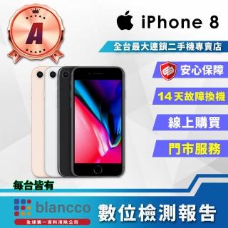 【Apple】A級福利品 iPhone 8 64G 4.7吋