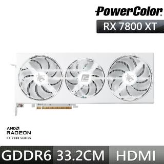 【PowerColor 撼訊】RX7800XT Hellhound White 16G OC GDDR6 256bit AMD 顯示卡