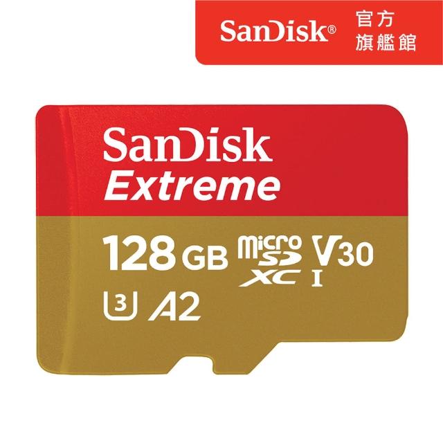 【SanDisk】Extreme microSDXC UHS-I 記憶卡128GB(公司貨