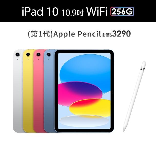 【Apple】2022 iPad 10 10.9吋/WiFi/256G(Apple Pencil I組) - momo
