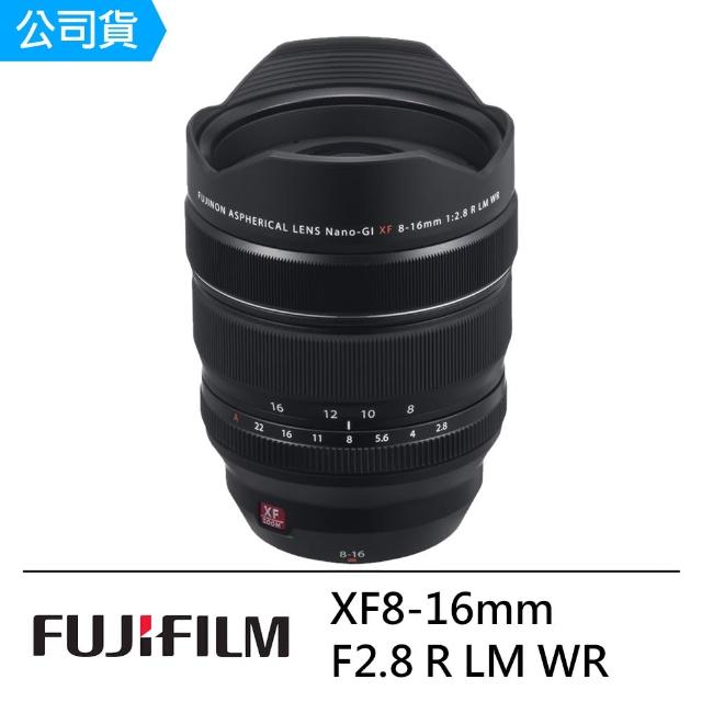 【FUJIFILM 富士】XF 8-16mm F2.8 R LM WR 超廣角變焦鏡頭--公司 