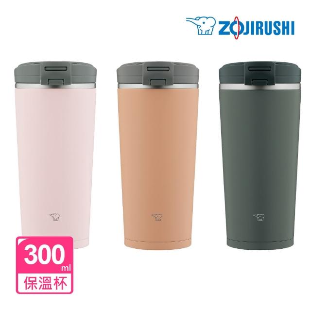 【ZOJIRUSHI 象印】不鏽鋼一體式杯蓋翻蓋開啟式隨行保溫杯-300ml