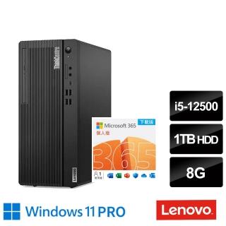 【Lenovo】微軟M365組★12代i5六核心商用桌上型電腦(M70T/I5-12500/8G/1T HDD/W11P)