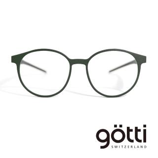 【Gotti】瑞士Gotti Switzerland 3D系列光學眼鏡(- RINY)