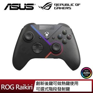【ASUS 華碩】GU200X ROG RAIKIRI 有線電競搖桿